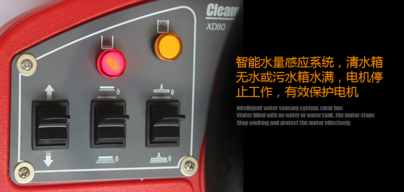 克力威駕駛式洗地機(jī)大型車庫(kù)保潔用洗地車XD8073