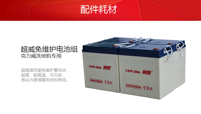 克力威駕駛式洗地機(jī)大型車庫(kù)保潔用洗地車XD8073