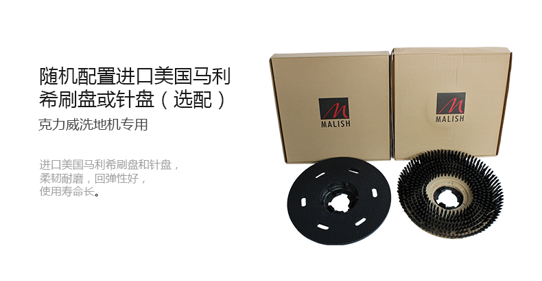 克力威駕駛式洗地機(jī)大型車庫(kù)保潔用洗地車XD8073