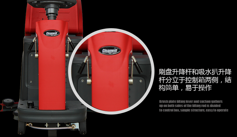 克力威洗地車小型駕駛洗地機XD6089