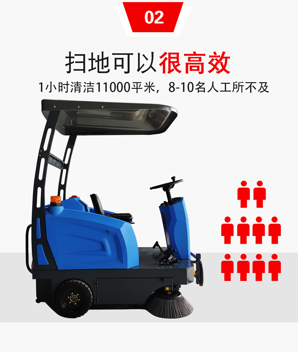 DJ1400M電動(dòng)清掃車