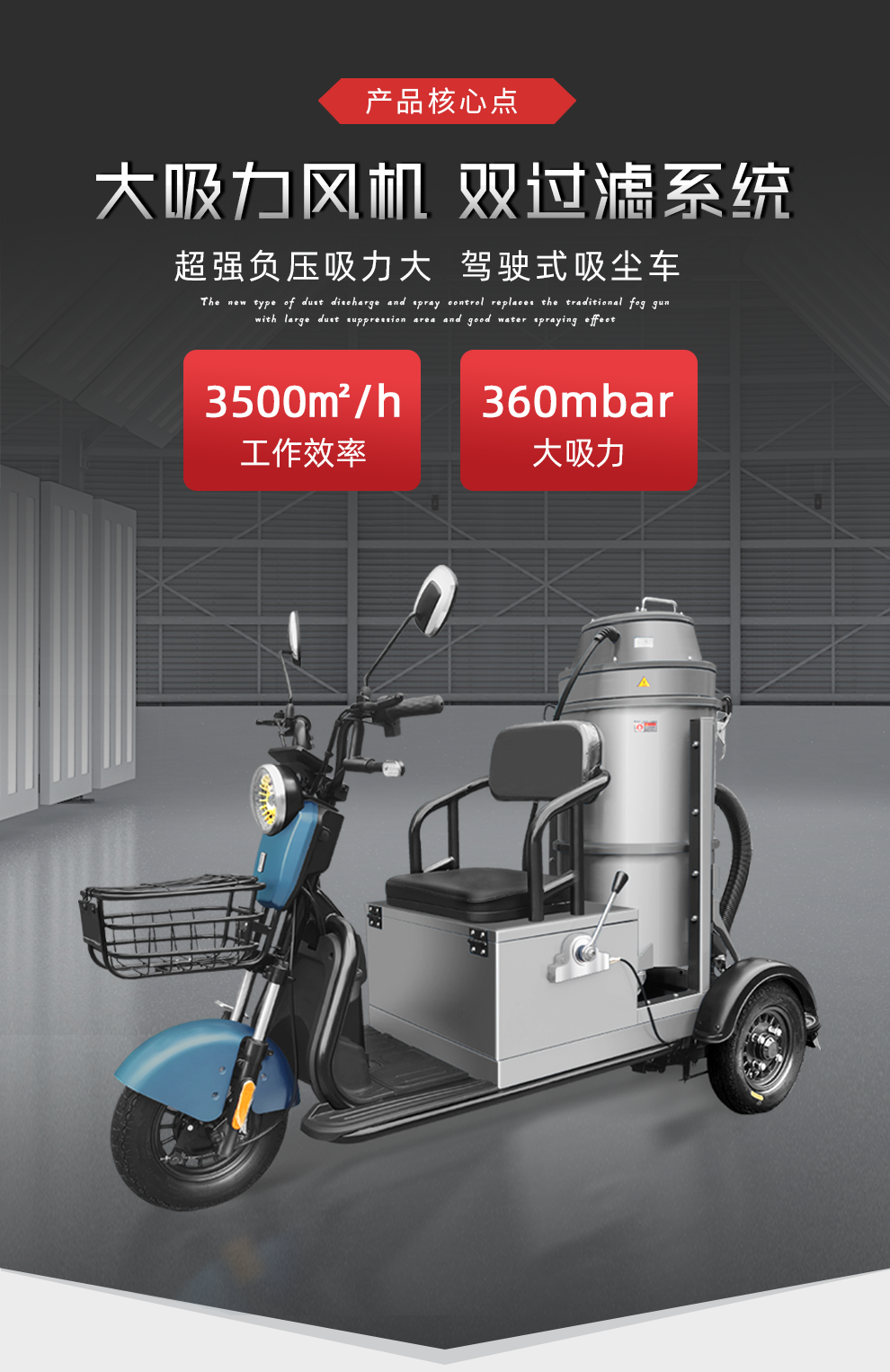 鼎潔盛世DJ1650S工業(yè)吸塵車(chē)66