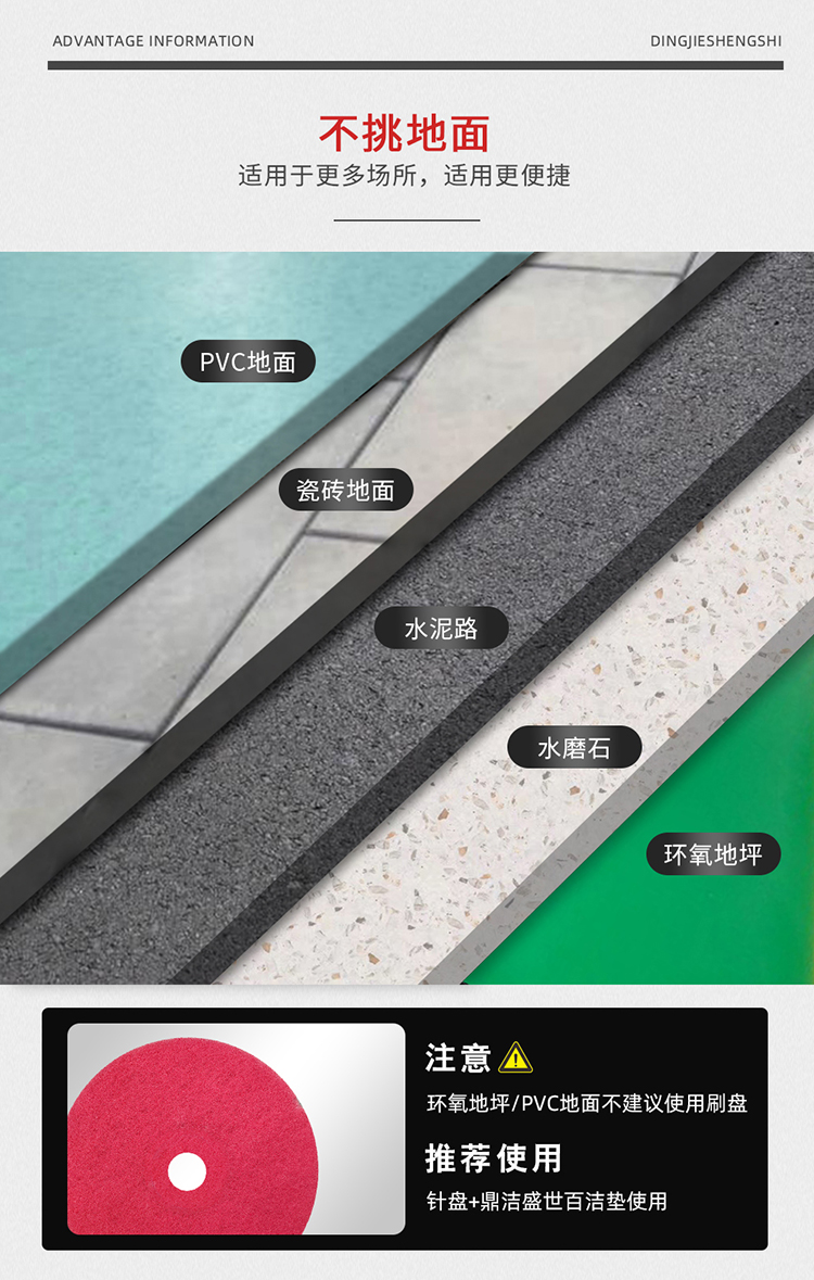 DJ71M 山東駕駛式洗地機(jī)-駕駛式洗地車(chē)13