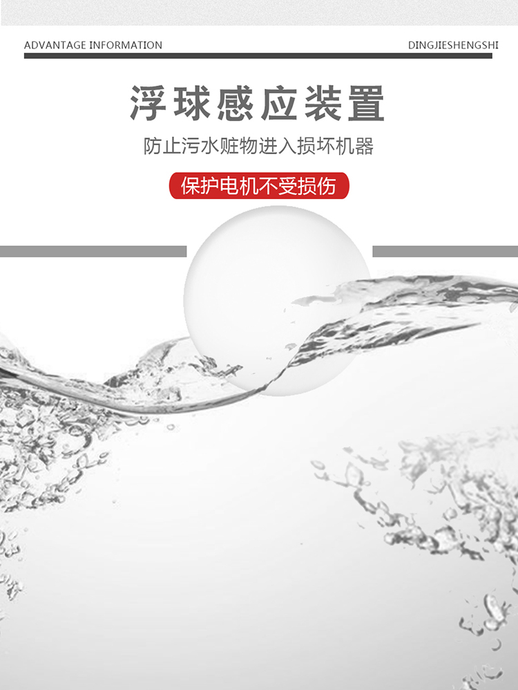 DJ71M 山東駕駛式洗地機(jī)-駕駛式洗地車(chē)13