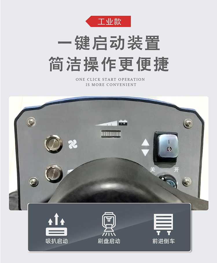 DJ71M 山東駕駛式洗地機(jī)-駕駛式洗地車(chē)13